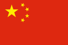 china site